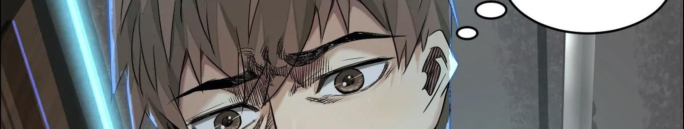 Thập Nhị Tinh - Dị Thú Mê Thành Chapter 60 - 107