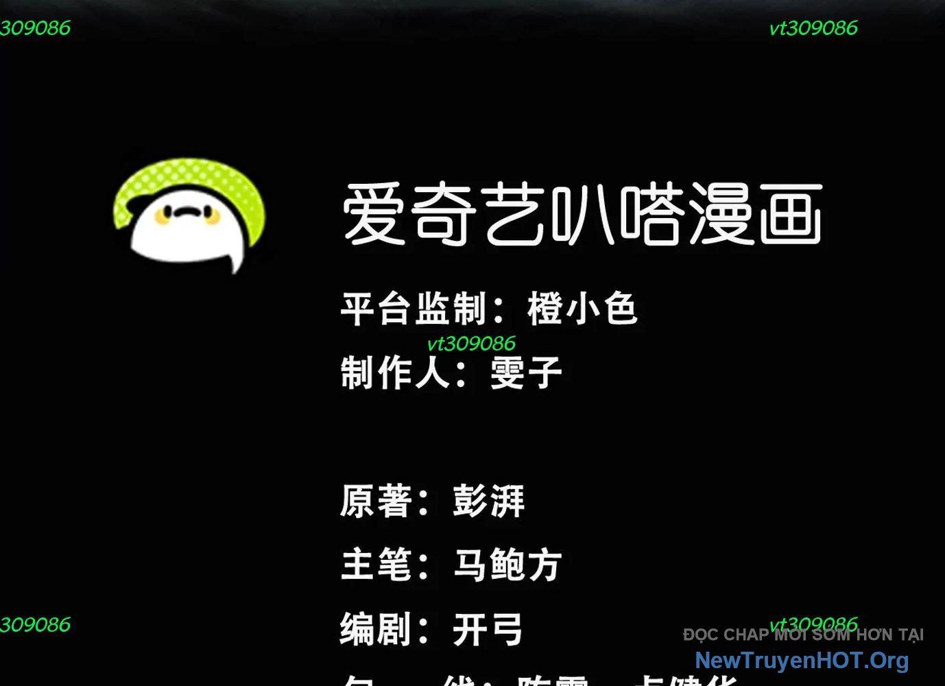 Thập Nhị Tinh - Dị Thú Mê Thành Chapter 60 - 3