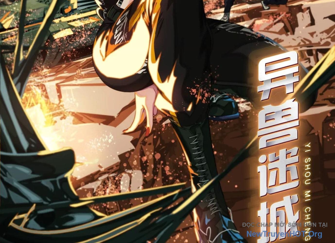 Thập Nhị Tinh - Dị Thú Mê Thành Chapter 61 - 2