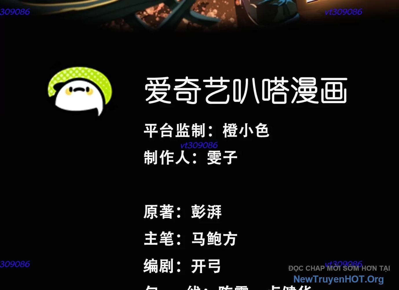 Thập Nhị Tinh - Dị Thú Mê Thành Chapter 62 - 3