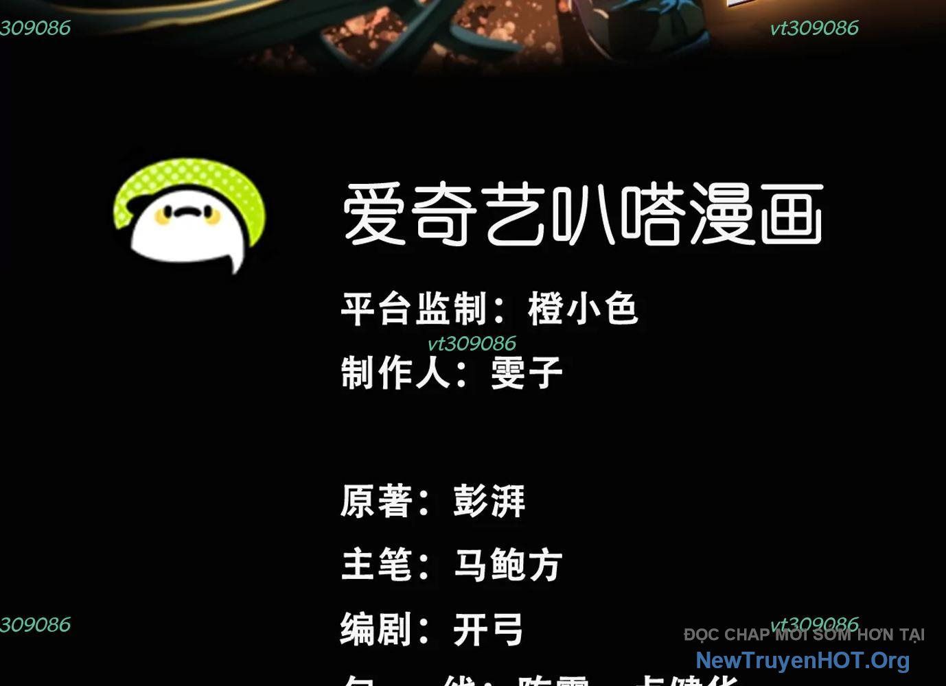 Thập Nhị Tinh - Dị Thú Mê Thành Chapter 64 - 3