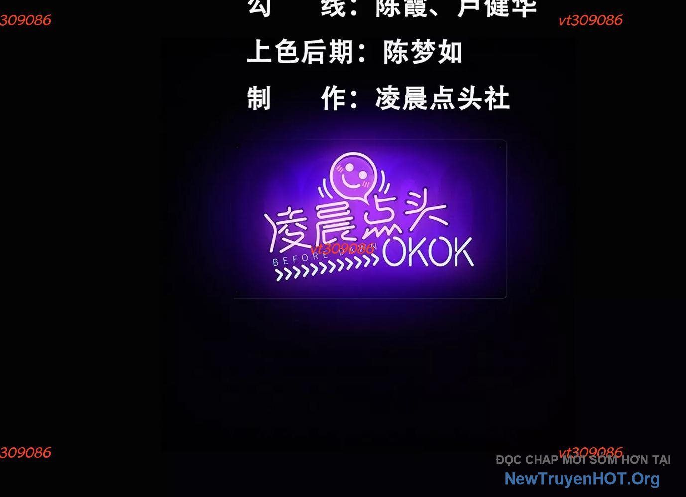 Thập Nhị Tinh - Dị Thú Mê Thành Chapter 64 - 4