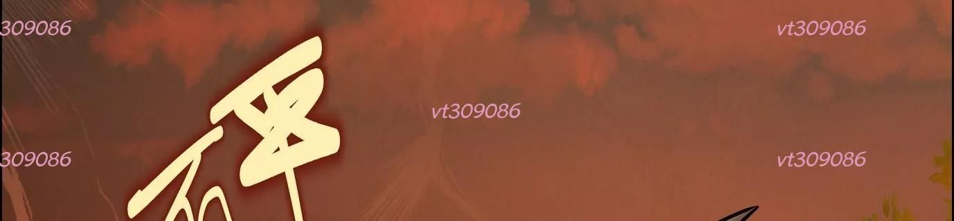 Thập Nhị Tinh - Dị Thú Mê Thành Chapter 65 - 89