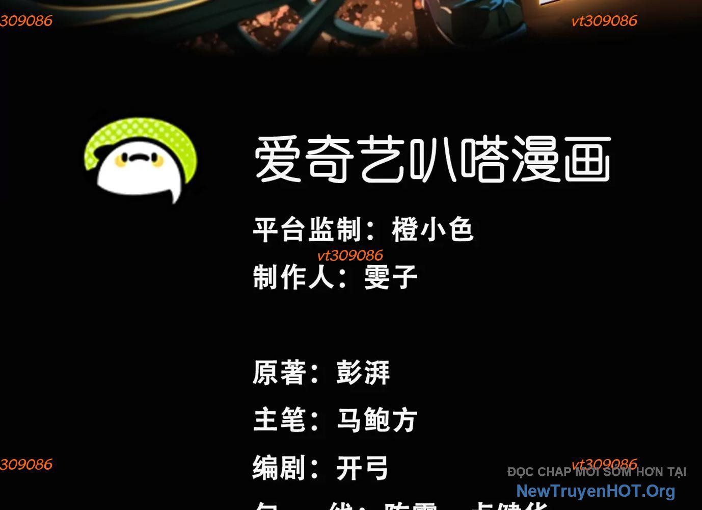 Thập Nhị Tinh - Dị Thú Mê Thành Chapter 67 - 3