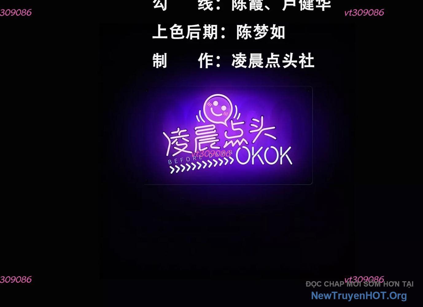 Thập Nhị Tinh - Dị Thú Mê Thành Chapter 67 - 4