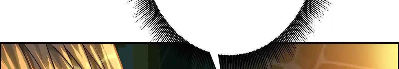 Thập Nhị Tinh - Dị Thú Mê Thành Chapter 69 - 46