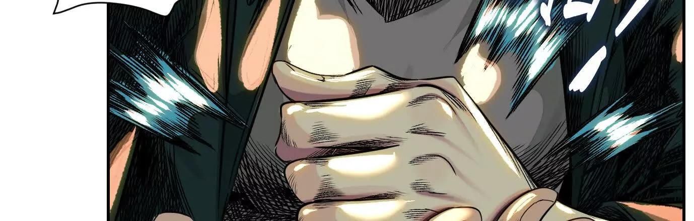 Thập Nhị Tinh - Dị Thú Mê Thành Chapter 71 - 128