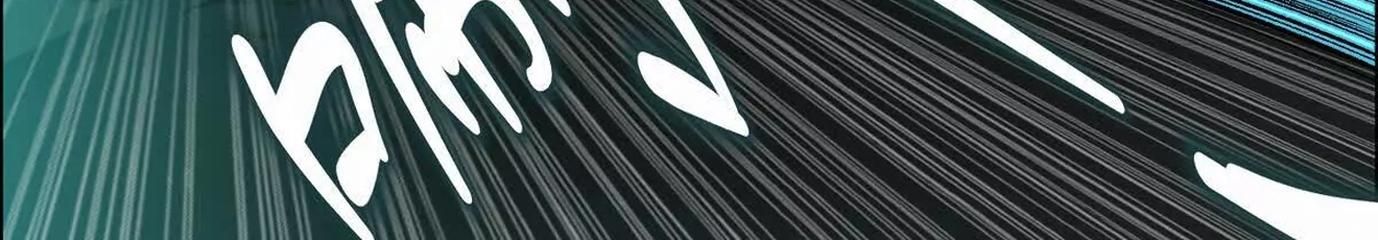 Thập Nhị Tinh - Dị Thú Mê Thành Chapter 74 - 54