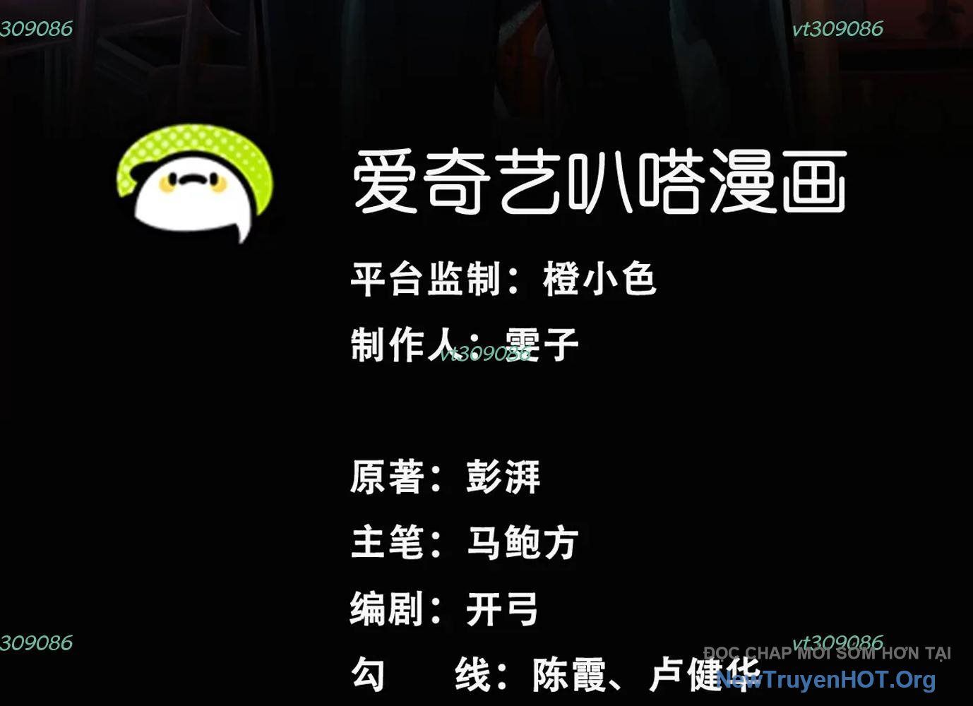 Thập Nhị Tinh - Dị Thú Mê Thành Chapter 75 - 4