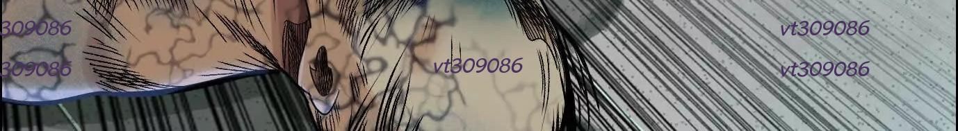 Thập Nhị Tinh - Dị Thú Mê Thành Chapter 77 - 186