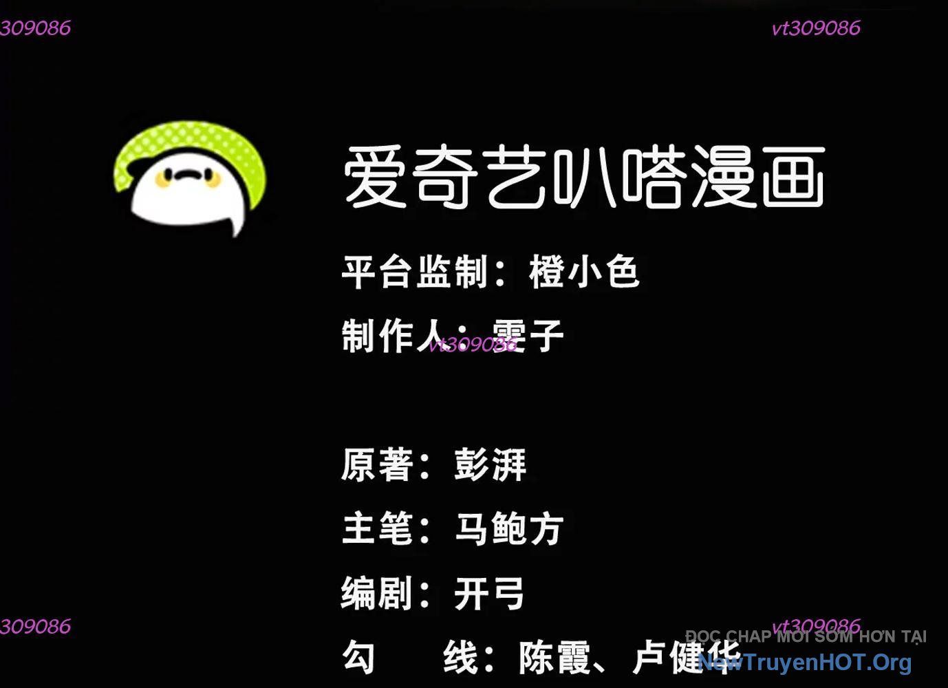 Thập Nhị Tinh - Dị Thú Mê Thành Chapter 77 - 4