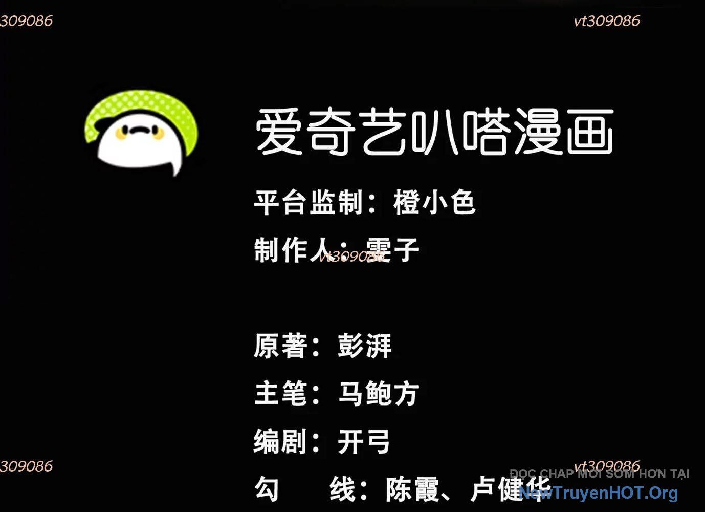 Thập Nhị Tinh - Dị Thú Mê Thành Chapter 79 - 4