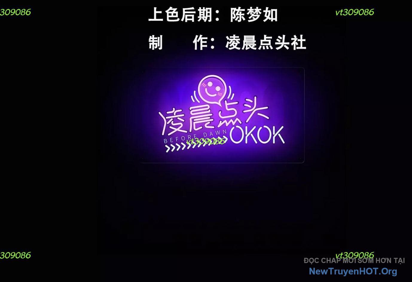 Thập Nhị Tinh - Dị Thú Mê Thành Chapter 79 - 5