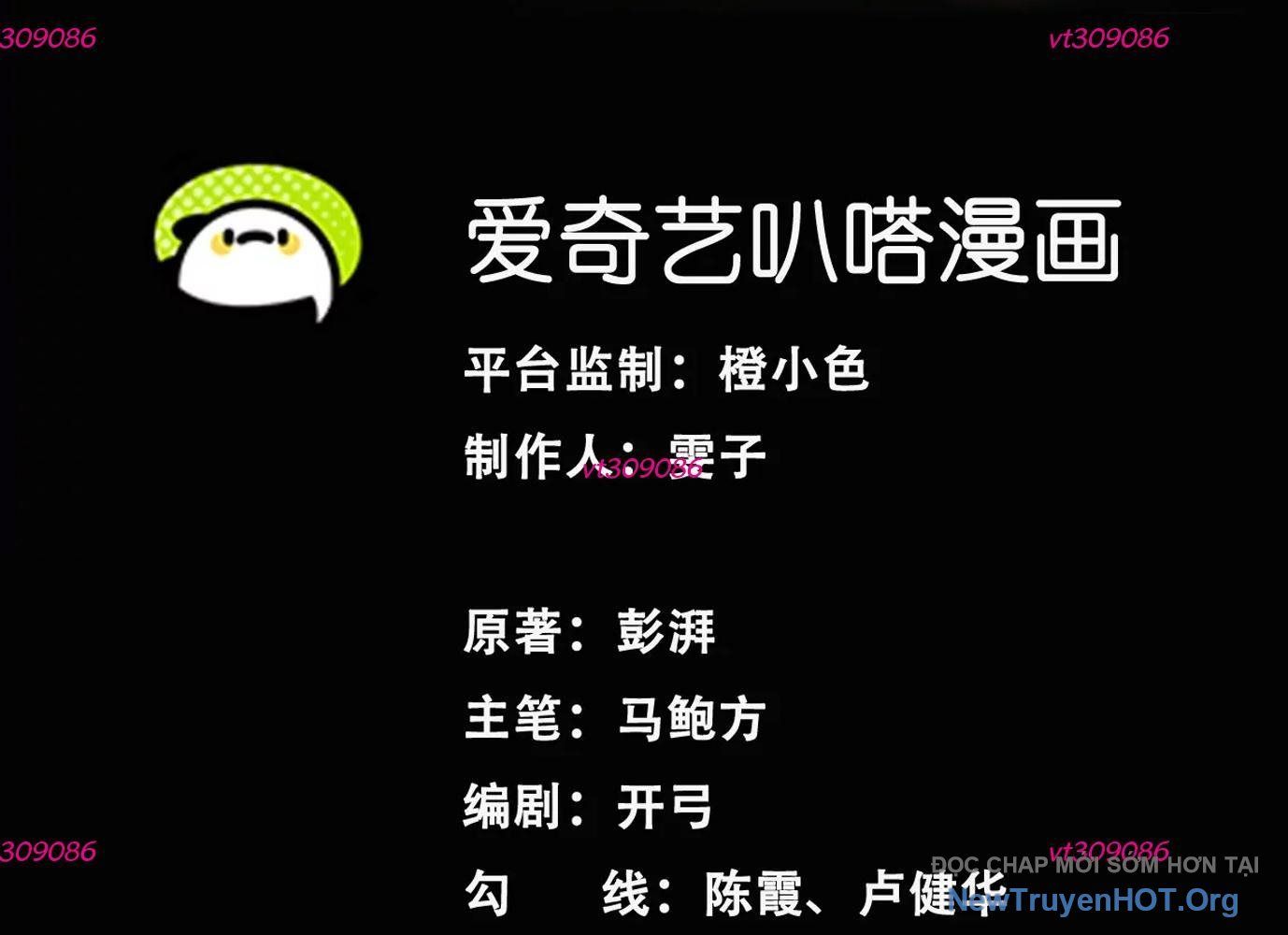 Thập Nhị Tinh - Dị Thú Mê Thành Chapter 80 - 4