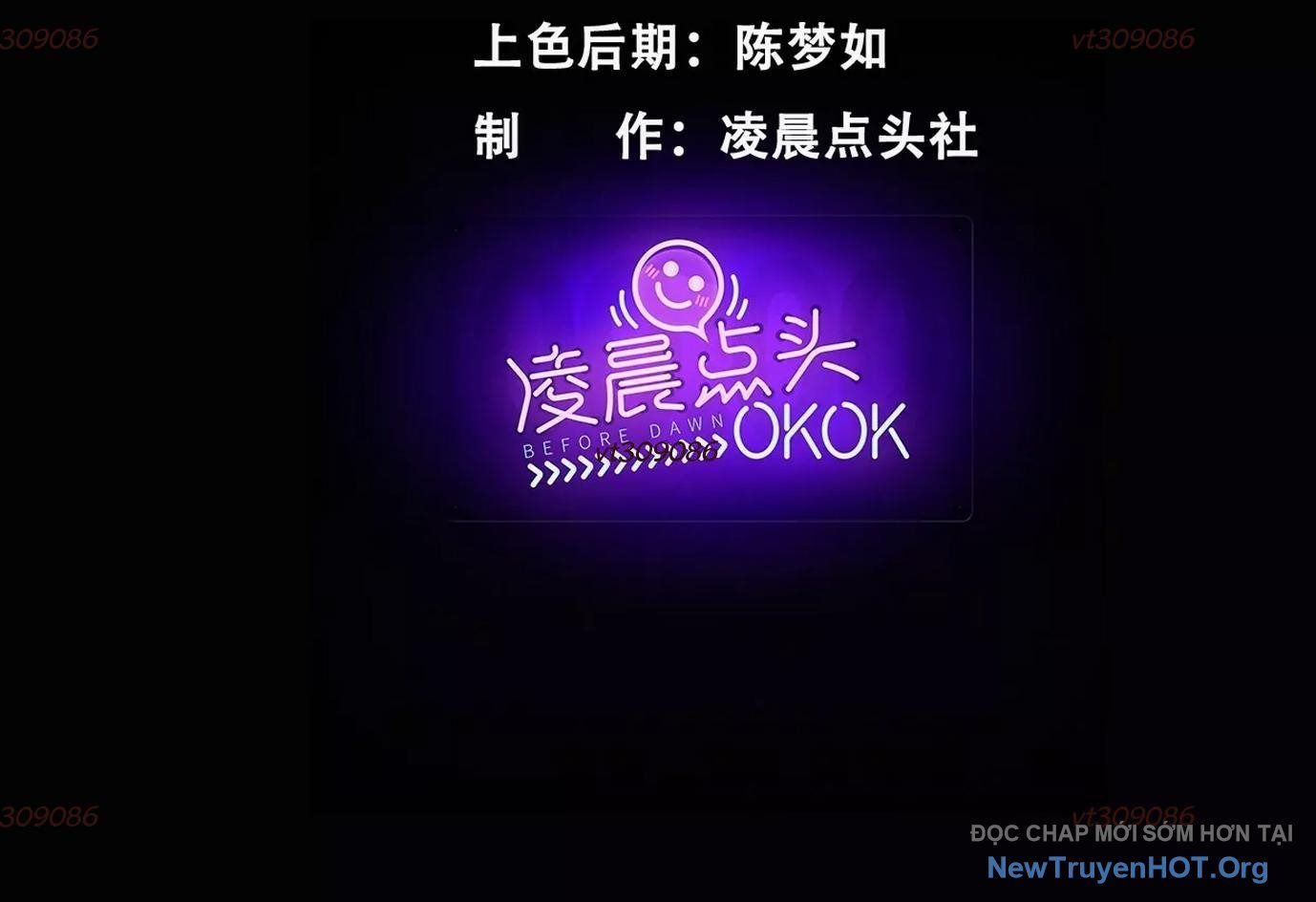 Thập Nhị Tinh - Dị Thú Mê Thành Chapter 81 - 5