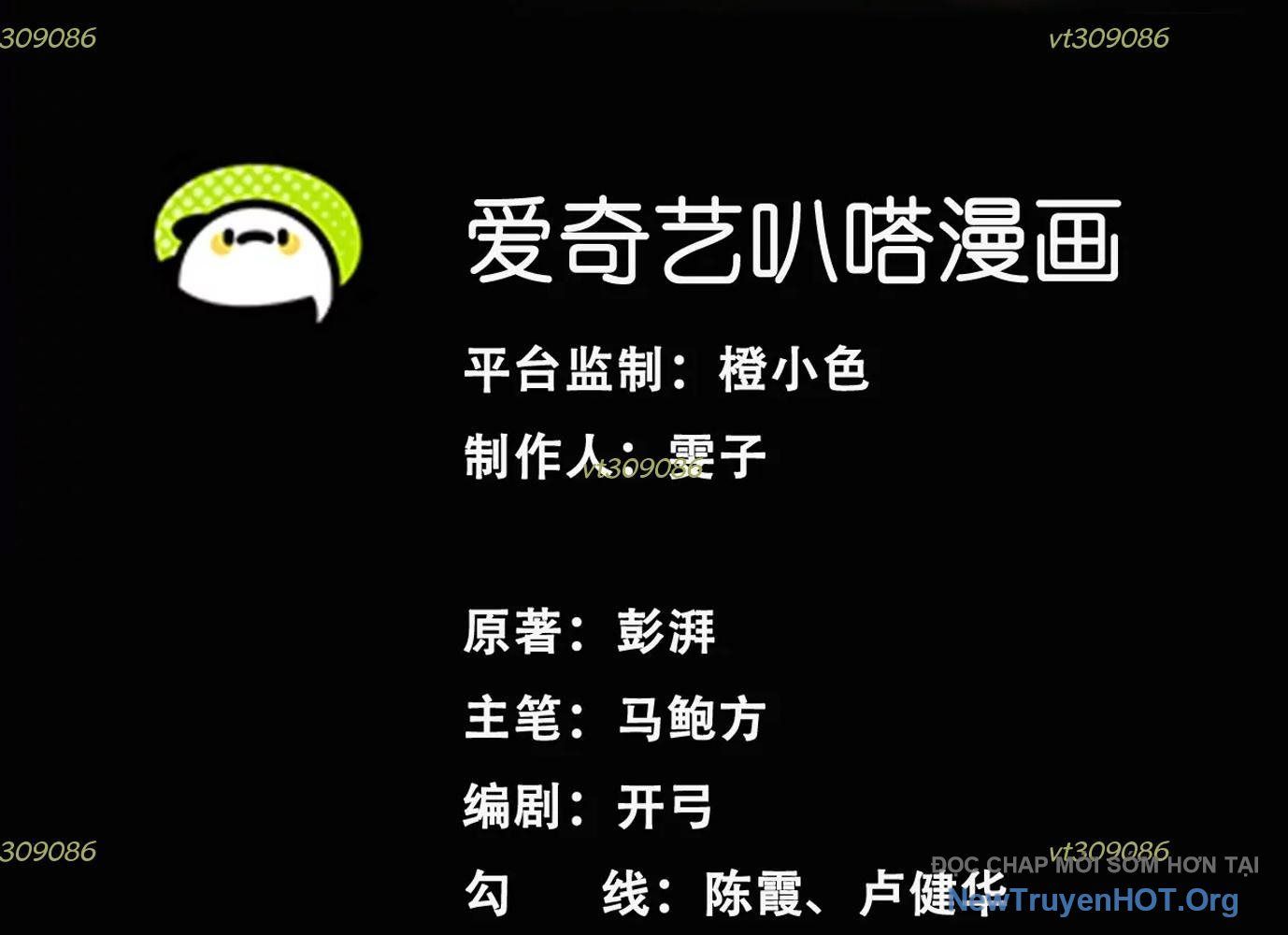 Thập Nhị Tinh - Dị Thú Mê Thành Chapter 83 - 4