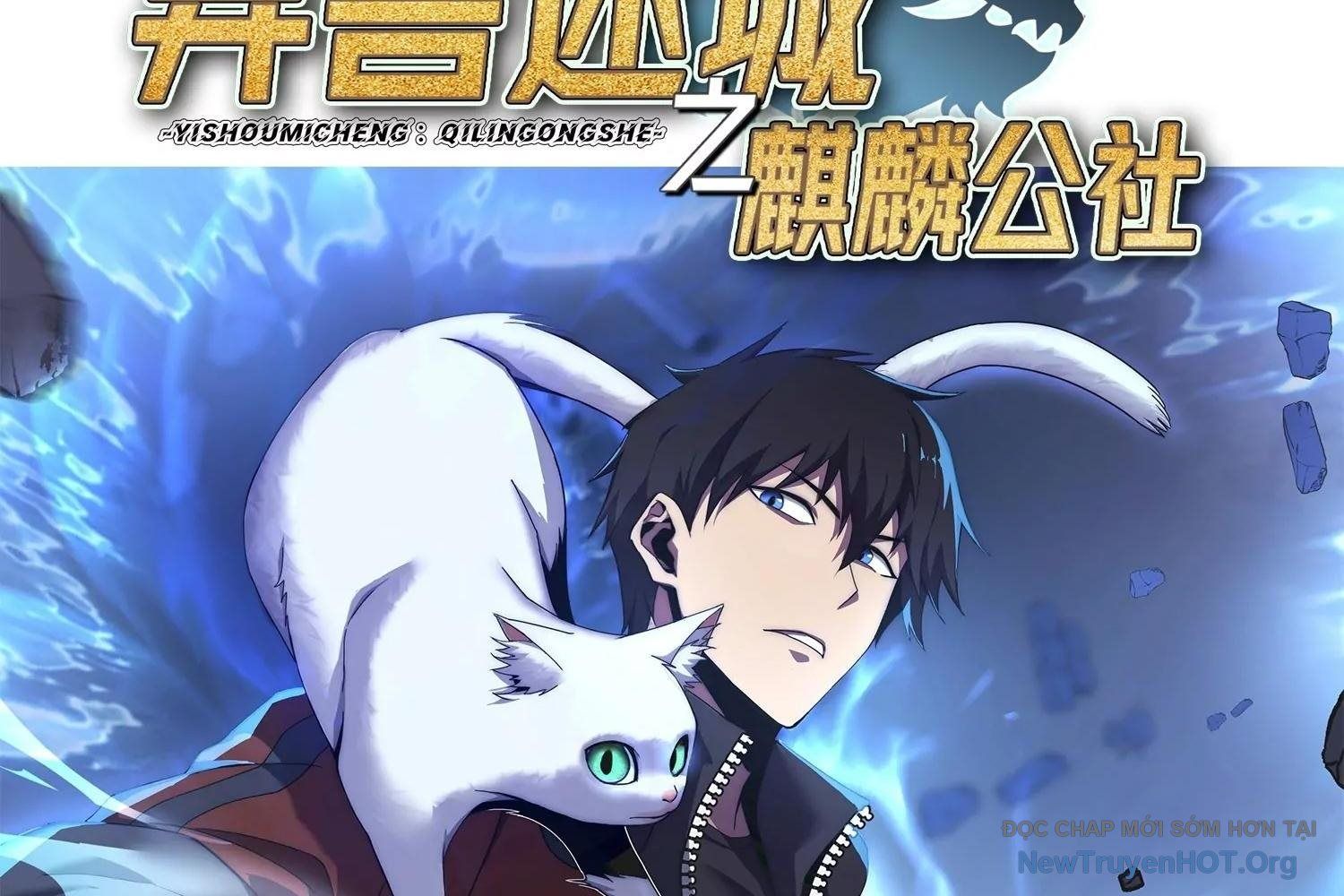 Thập Nhị Tinh - Dị Thú Mê Thành Chapter 84 - 197