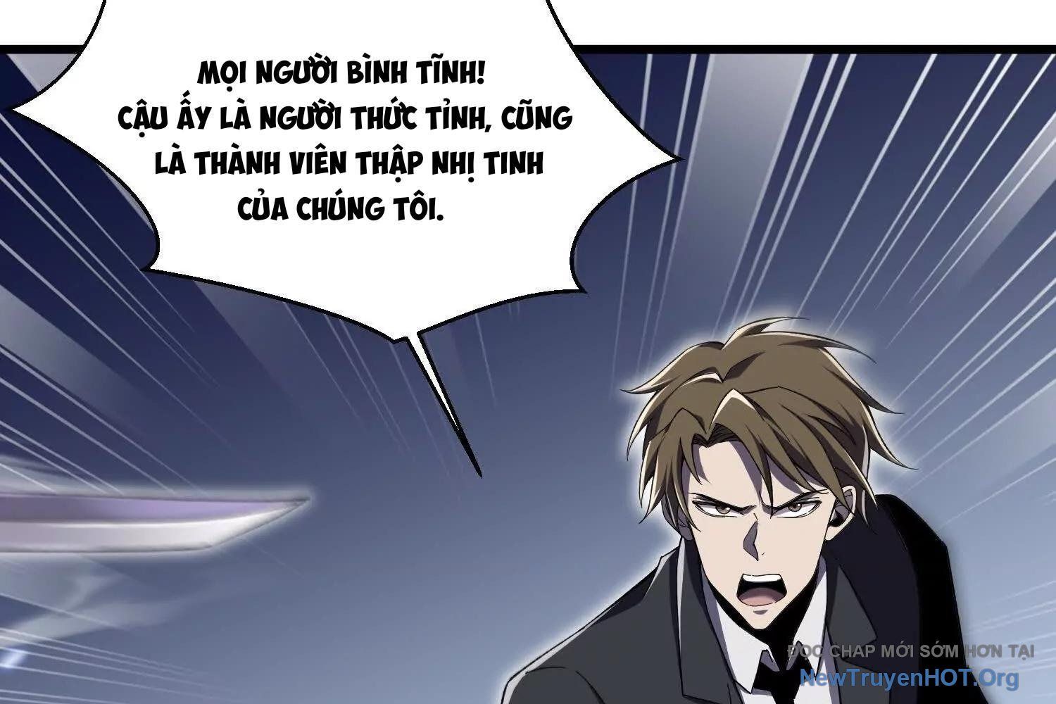 Thập Nhị Tinh - Dị Thú Mê Thành Chapter 86 - 15