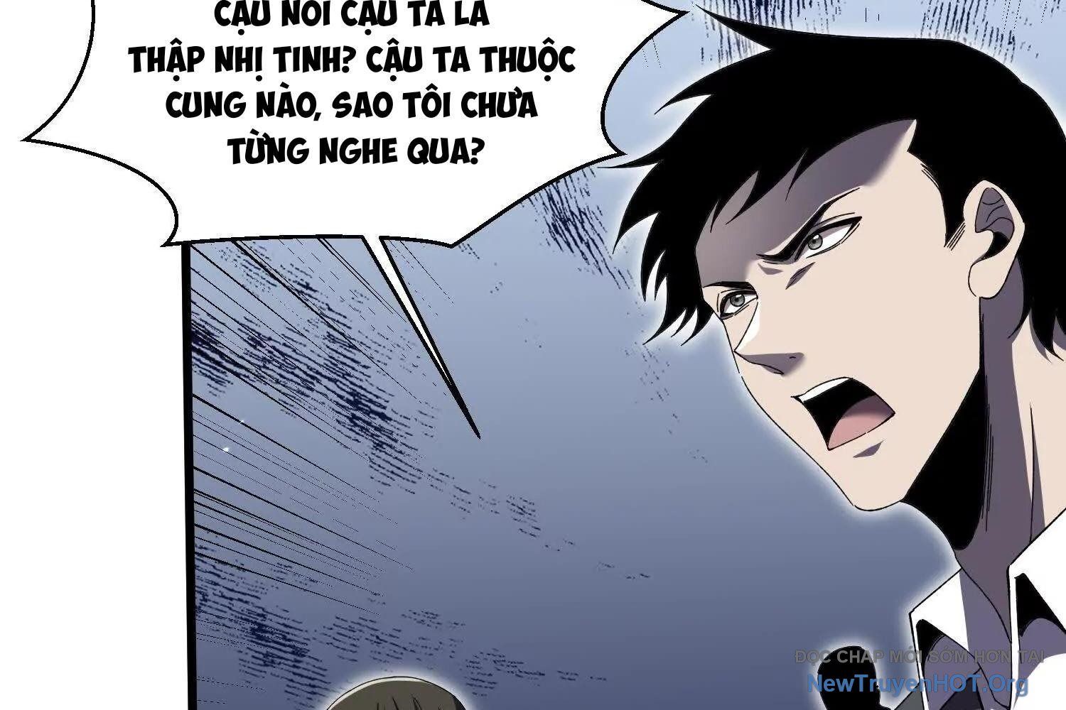 Thập Nhị Tinh - Dị Thú Mê Thành Chapter 86 - 18