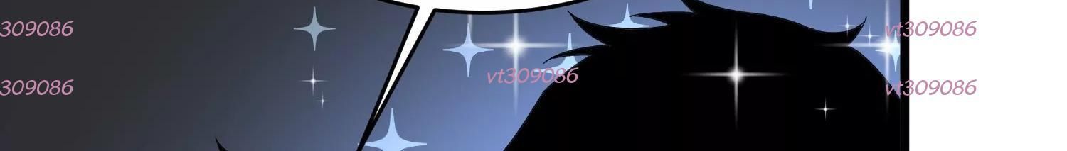 Thập Nhị Tinh - Dị Thú Mê Thành Chapter 87 - 62