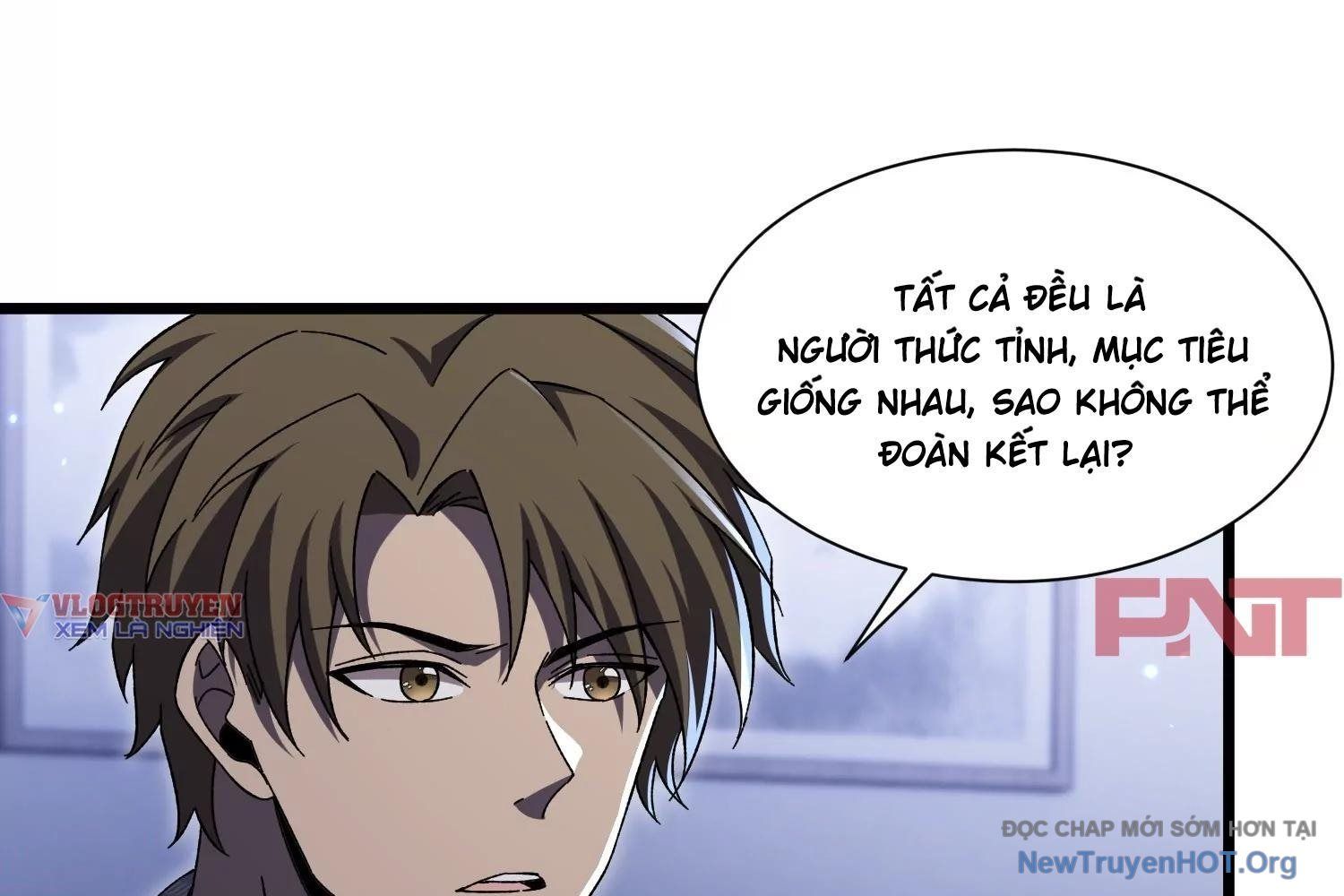 Thập Nhị Tinh - Dị Thú Mê Thành Chapter 91 - 125