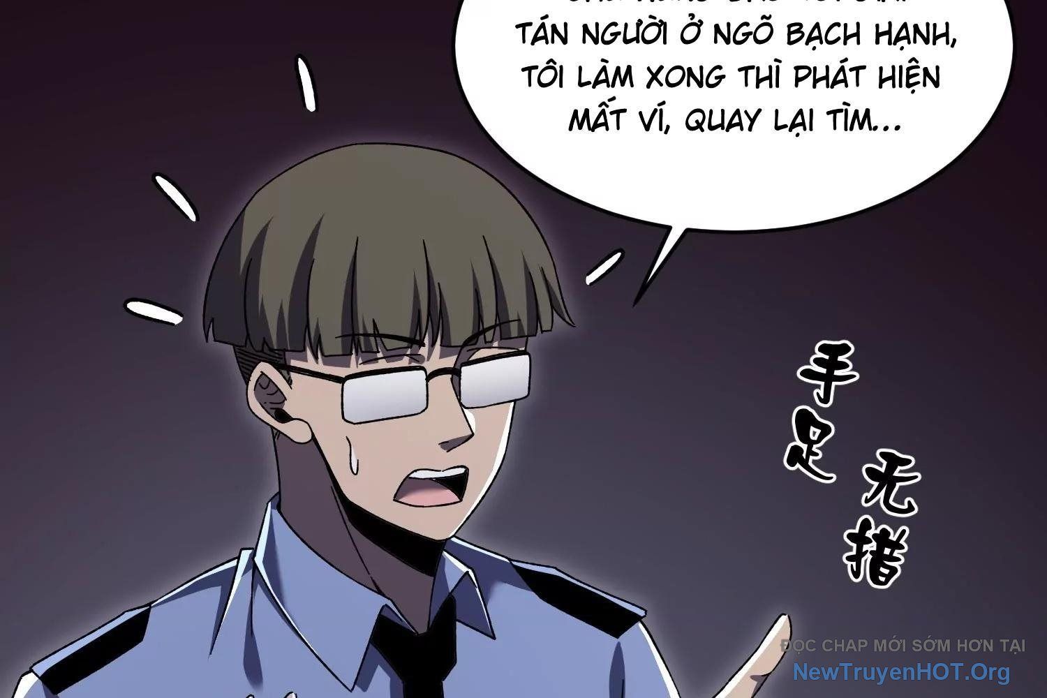 Thập Nhị Tinh - Dị Thú Mê Thành Chapter 97 - 109