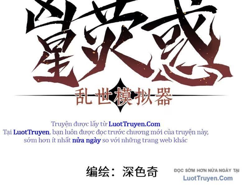 Hung Tinh Mê Hoặc - Máy Mô Phỏng Loạn Thế Chapter 12 - 17