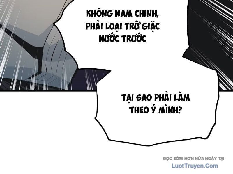 Hung Tinh Mê Hoặc - Máy Mô Phỏng Loạn Thế Chapter 12 - 77