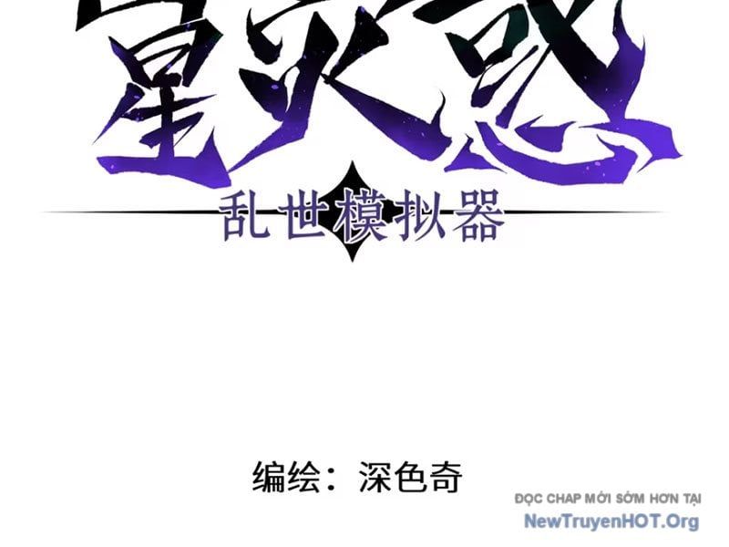 Hung Tinh Mê Hoặc - Máy Mô Phỏng Loạn Thế Chapter 9 - 14
