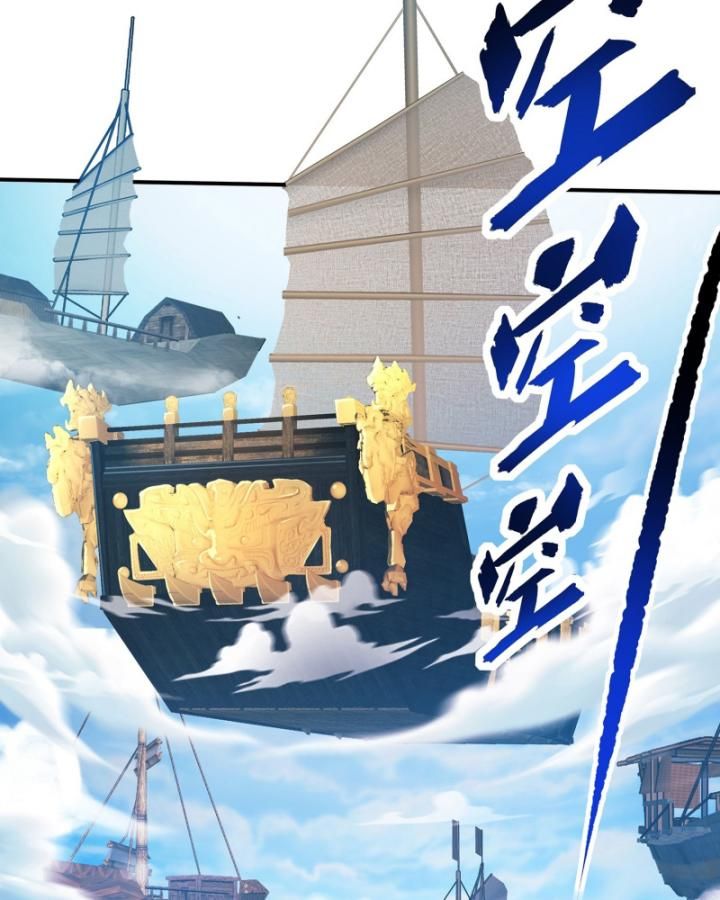Hoá Ra Ta Là Lão Tổ Ma Đạo? Chapter 1 - 45