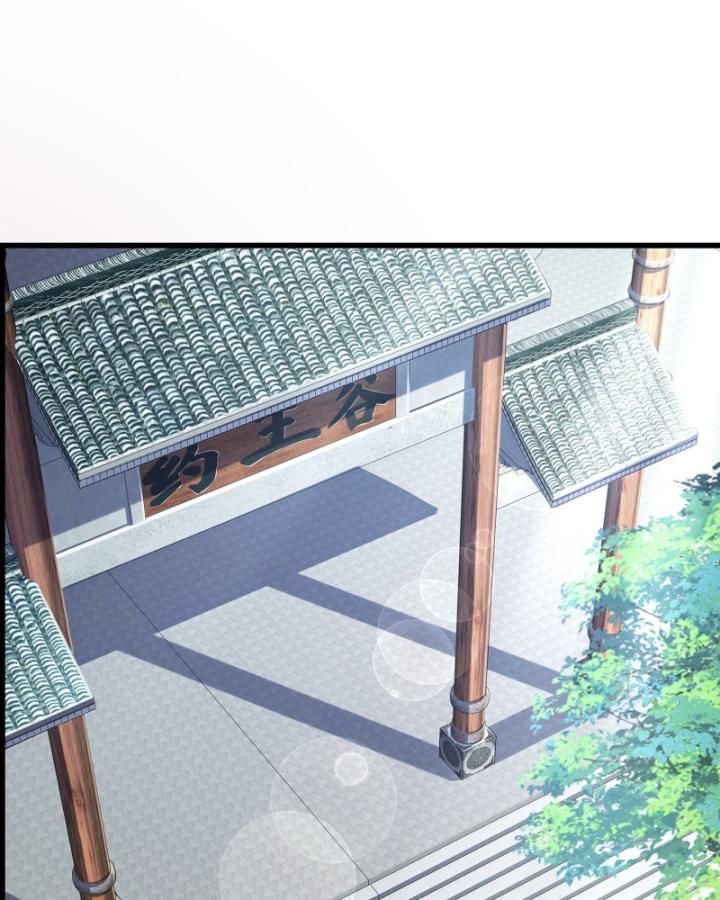 Hoá Ra Ta Là Lão Tổ Ma Đạo? Chapter 12 - 20