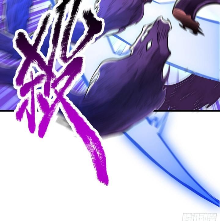 Hoá Ra Ta Là Lão Tổ Ma Đạo? Chapter 14 - 30