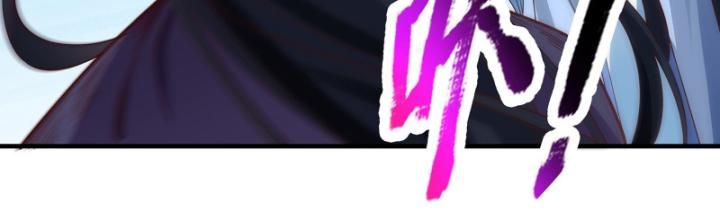 Hoá Ra Ta Là Lão Tổ Ma Đạo? Chapter 16 - 32