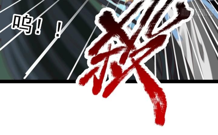 Hoá Ra Ta Là Lão Tổ Ma Đạo? Chapter 19 - 40