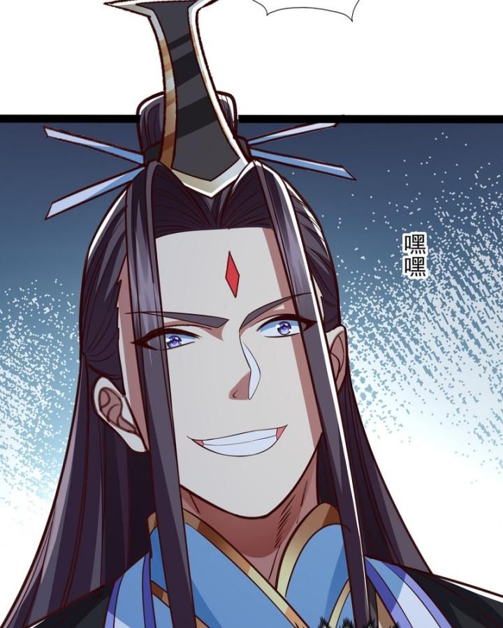 Hoá Ra Ta Là Lão Tổ Ma Đạo? Chapter 19 - 8
