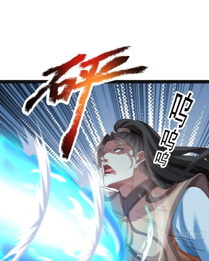 Hoá Ra Ta Là Lão Tổ Ma Đạo? Chapter 21 - 6