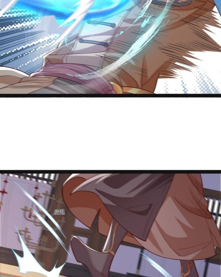 Hoá Ra Ta Là Lão Tổ Ma Đạo? Chapter 21 - 7