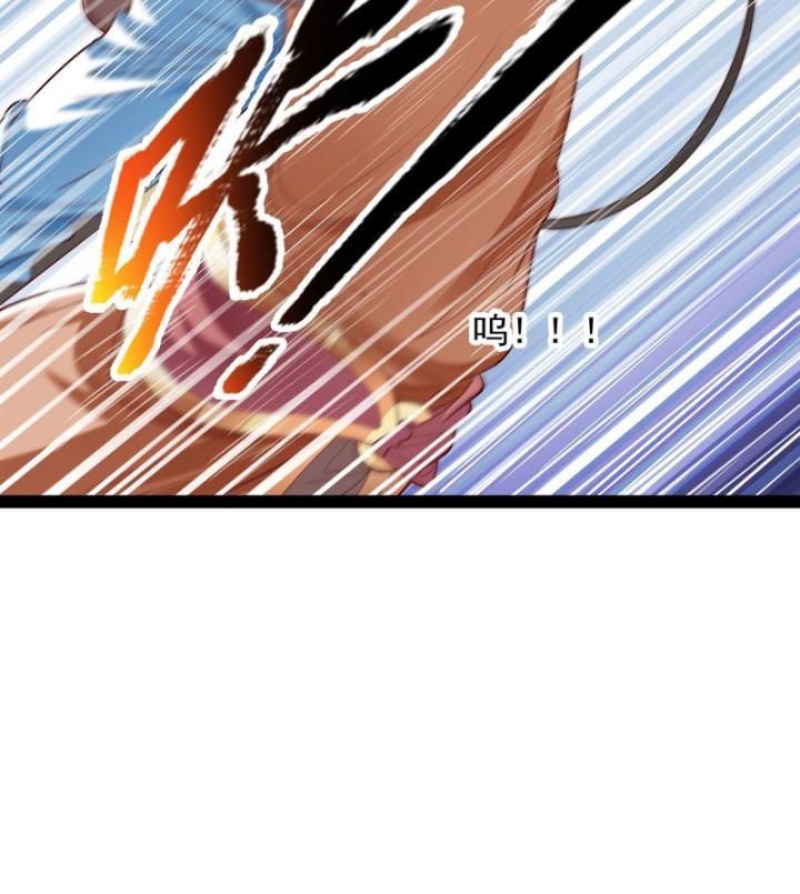 Hoá Ra Ta Là Lão Tổ Ma Đạo? Chapter 22 - 10