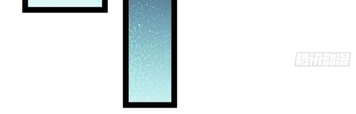 Hoá Ra Ta Là Lão Tổ Ma Đạo? Chapter 23 - 13