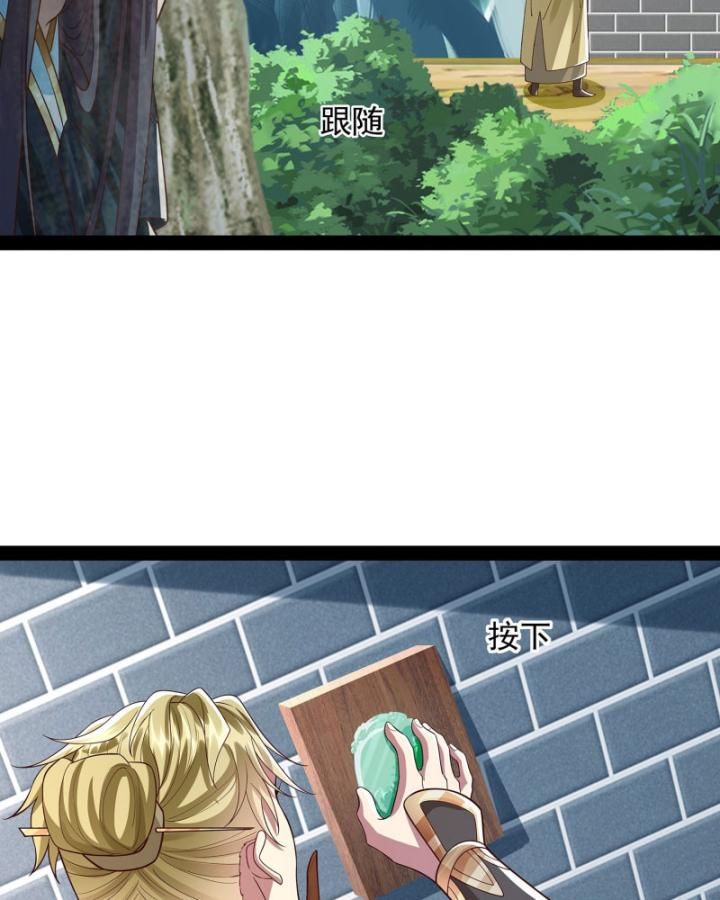 Hoá Ra Ta Là Lão Tổ Ma Đạo? Chapter 26 - 38