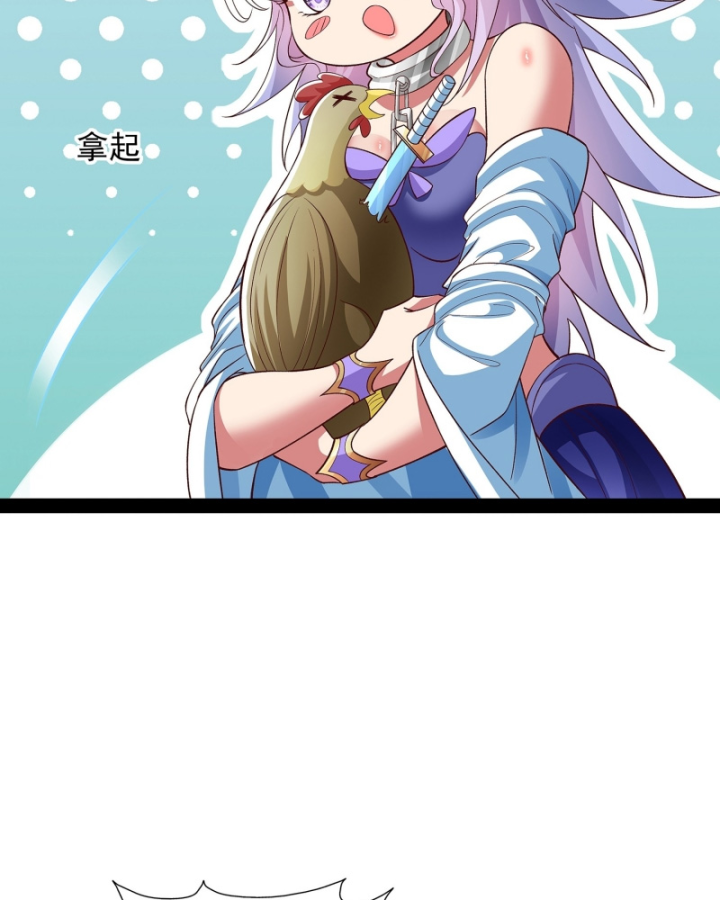 Hoá Ra Ta Là Lão Tổ Ma Đạo? Chapter 29 - 4