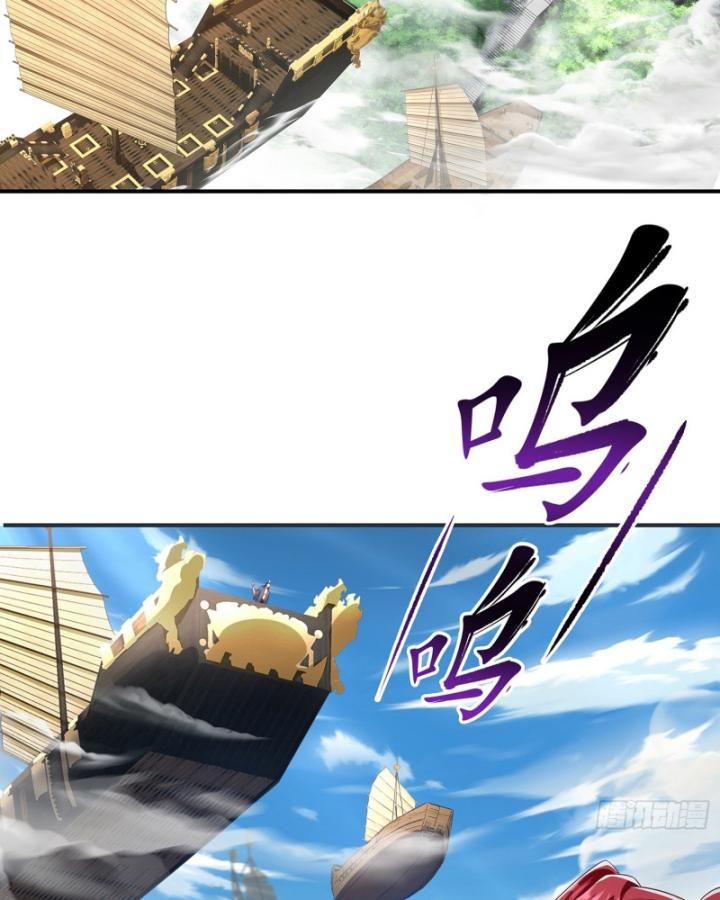 Hoá Ra Ta Là Lão Tổ Ma Đạo? Chapter 3 - 3