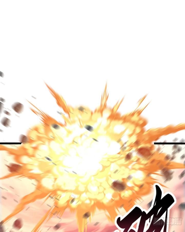 Hoá Ra Ta Là Lão Tổ Ma Đạo? Chapter 3 - 26