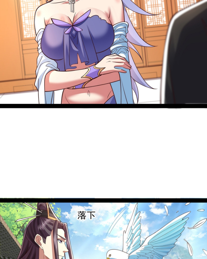 Hoá Ra Ta Là Lão Tổ Ma Đạo? Chapter 31 - 4