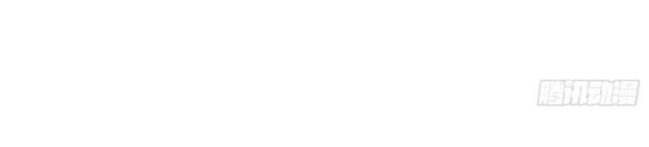 Hoá Ra Ta Là Lão Tổ Ma Đạo? Chapter 5 - 39