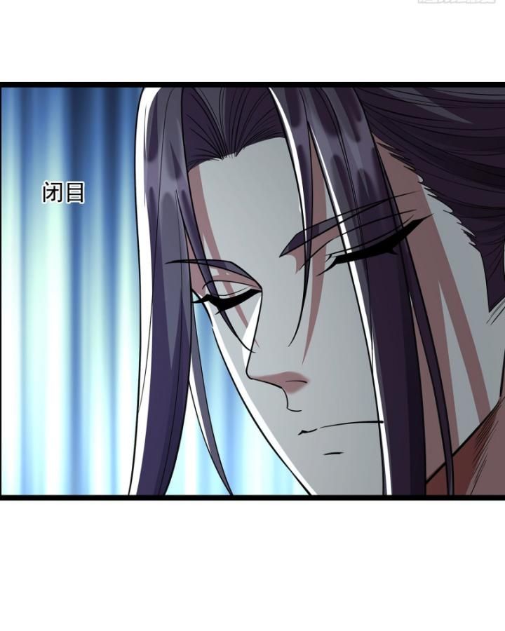 Hoá Ra Ta Là Lão Tổ Ma Đạo? Chapter 5 - 55