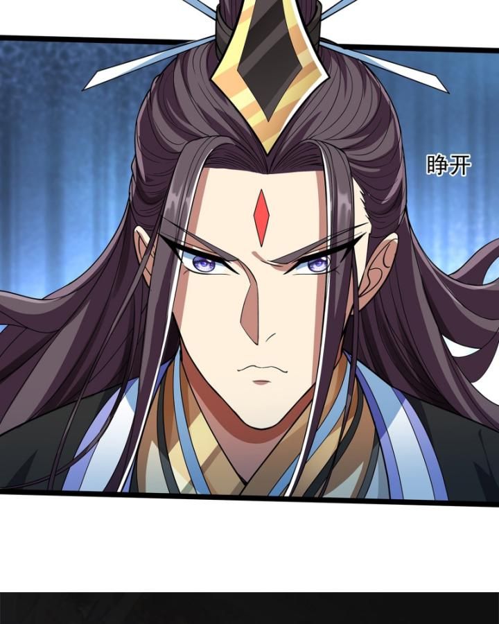 Hoá Ra Ta Là Lão Tổ Ma Đạo? Chapter 5 - 59