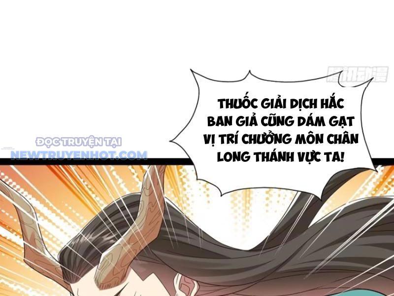 Hoá Ra Ta Là Lão Tổ Ma Đạo? Chapter 56 - 15