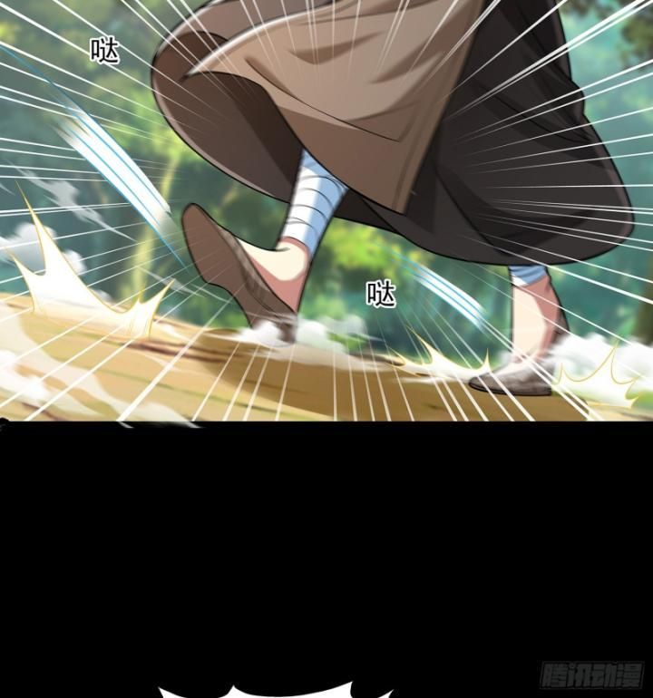 Hoá Ra Ta Là Lão Tổ Ma Đạo? Chapter 7 - 19