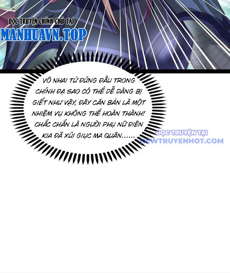 Hoá Ra Ta Là Lão Tổ Ma Đạo? Chapter 78 - 21